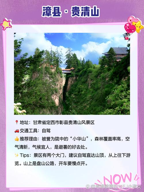 甘肃省定西市天气预报？甘肃省定西市天气预报最新？-第2张图片-优品飞百科