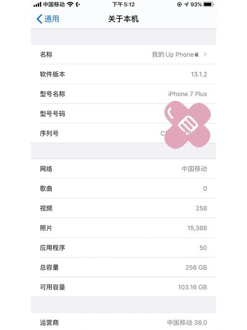苹果6splus可以降级吗？苹果6splus能降级到1031吗？-第6张图片-优品飞百科