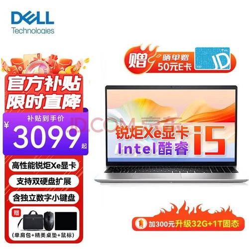 全能笔记本？全能笔记本电脑什么品牌质量比较好用？-第3张图片-优品飞百科