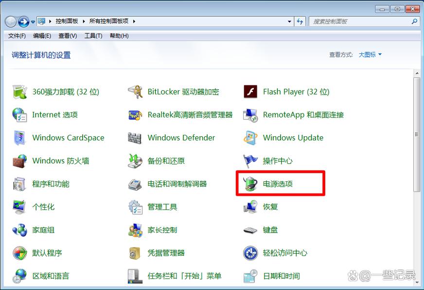 电脑休眠按哪三个键，电脑休眠状态按什么键唤醒？-第2张图片-优品飞百科