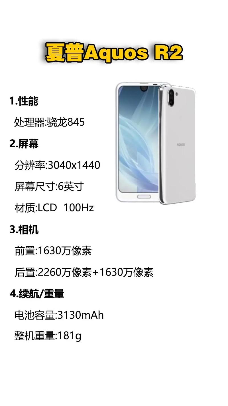 骁龙845和710性能差距，骁龙845和骁龙710差距？-第2张图片-优品飞百科