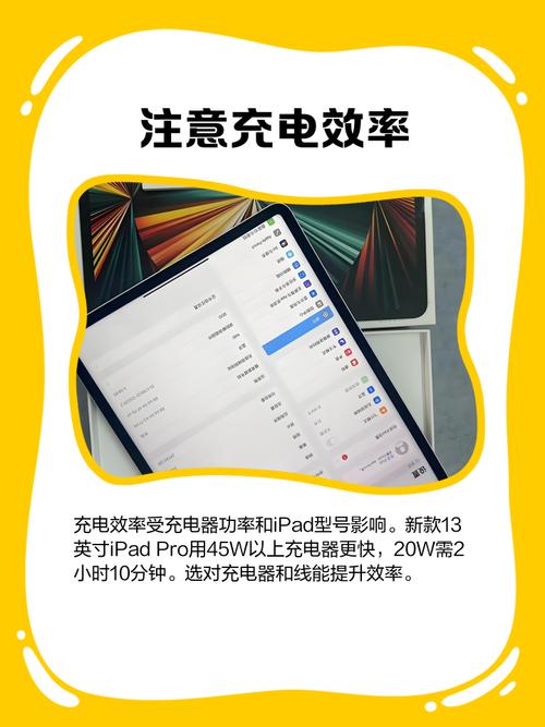 ipad充不进去电怎么回事儿？ipad充不进电是什么意思？-第3张图片-优品飞百科