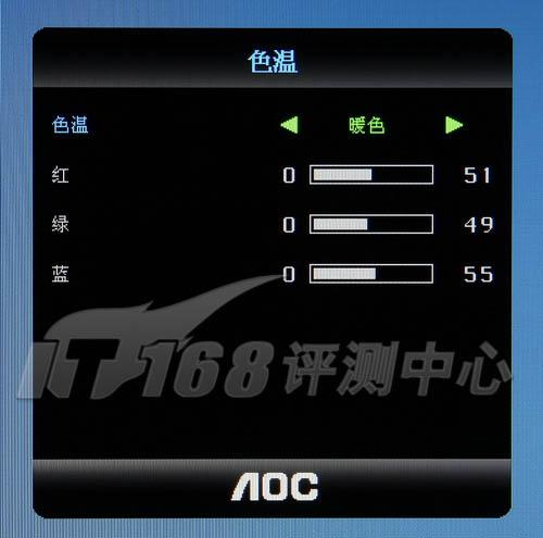 显示器色温怎么调比较好，显示器色温怎么调比较好看-第4张图片-优品飞百科