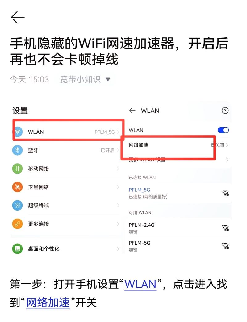 怎么测试自家wifi网速？如何测试自己的wifi网速？-第2张图片-优品飞百科