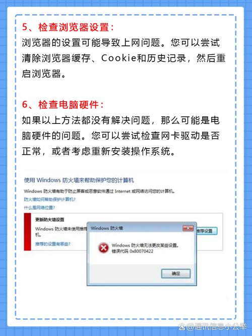 onda平板电脑怎么连接wifi，onda平板电脑忘记密码怎么打开-第2张图片-优品飞百科