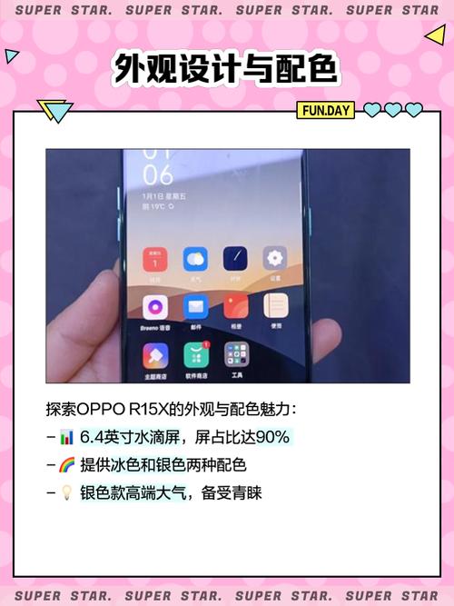 oppor15x原装屏幕多少钱，oppor15x换个屏幕多少钱？-第3张图片-优品飞百科