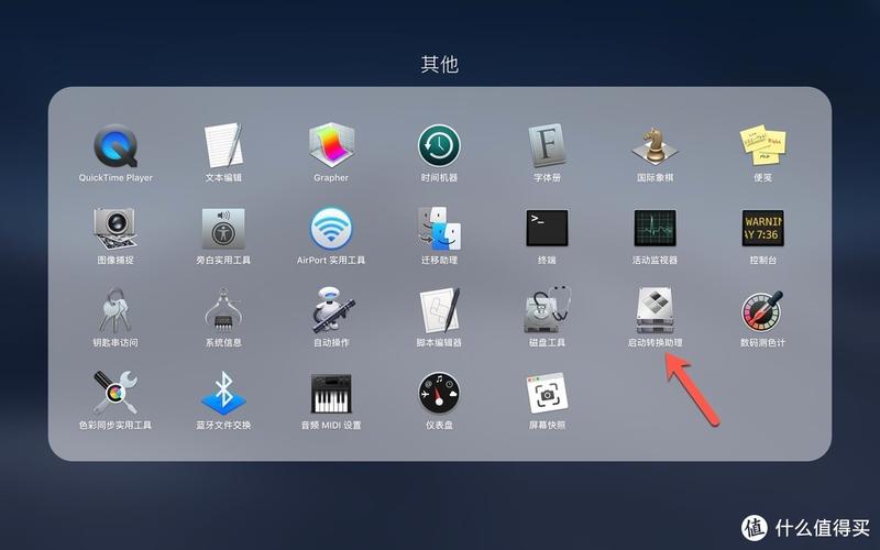 windows系统怎么切换苹果系统，win系统如何切换苹果系统？-第1张图片-优品飞百科