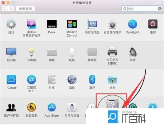 windows系统怎么切换苹果系统，win系统如何切换苹果系统？-第3张图片-优品飞百科