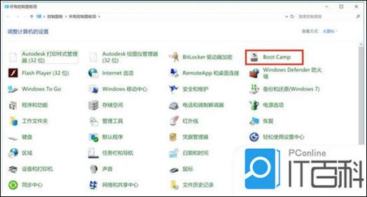 windows系统怎么切换苹果系统，win系统如何切换苹果系统？-第5张图片-优品飞百科