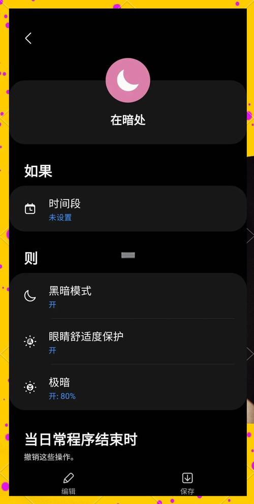 三星显示屏怎么调亮度？三星显示器亮度怎么调比较好？-第2张图片-优品飞百科