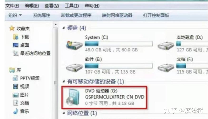 电脑cdrom怎么启动，电脑怎么启动cdrom-第3张图片-优品飞百科