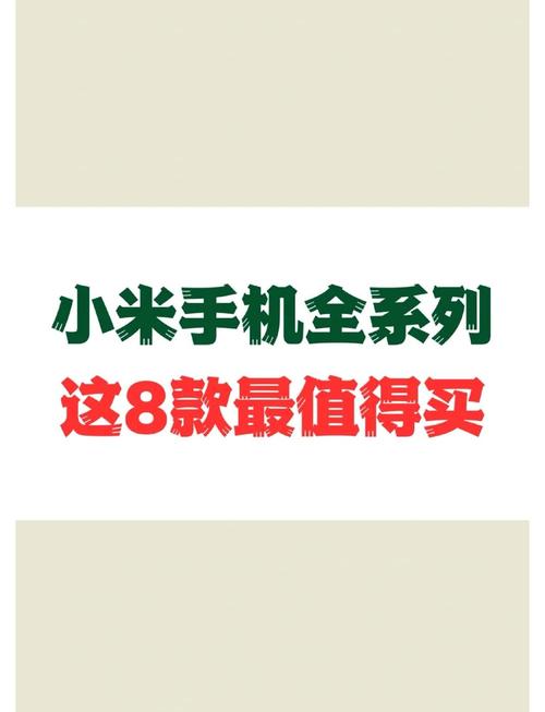 小米2和小米3的区别,小米2s和3哪个好-第1张图片-优品飞百科 小米2和小米3的区别,小米2s和3哪个好-第1张图片-优品飞百科