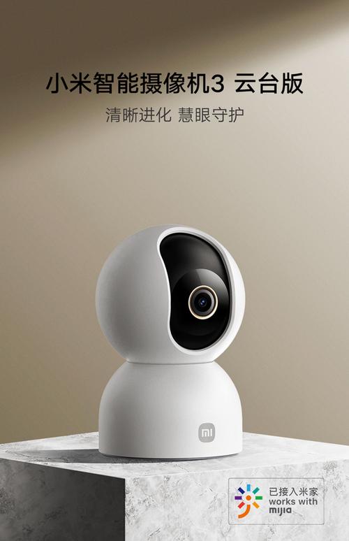 小米2和小米3的区别,小米2s和3哪个好-第3张图片-优品飞百科 小米2和小米3的区别,小米2s和3哪个好-第3张图片-优品飞百科