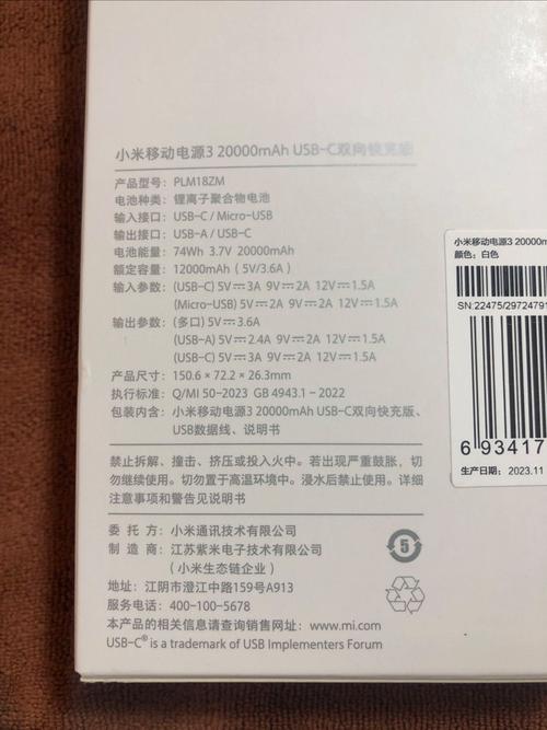 小米2和小米3的区别,小米2s和3哪个好-第6张图片-优品飞百科 小米2和小米3的区别,小米2s和3哪个好-第6张图片-优品飞百科
