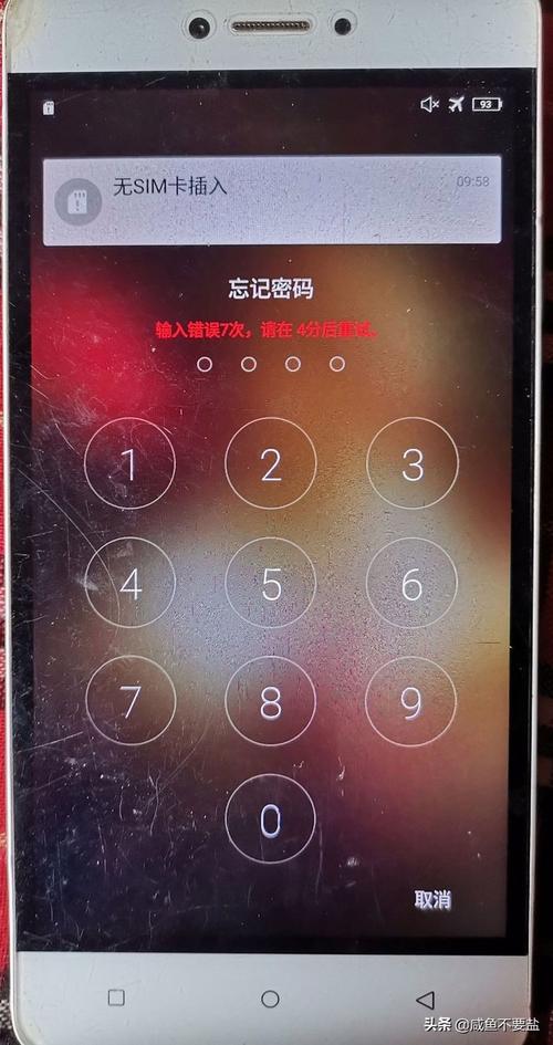 金立s6忘记锁屏密码怎么办，金立s6手机密码忘记了怎么办？-第6张图片-优品飞百科