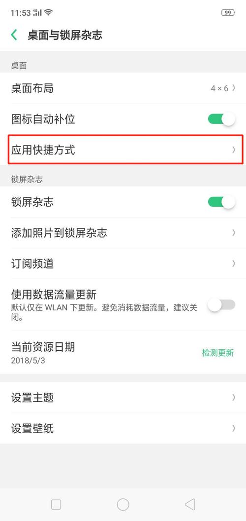 oppor17什么系统？oppor17最新系统怎么样？-第2张图片-优品飞百科