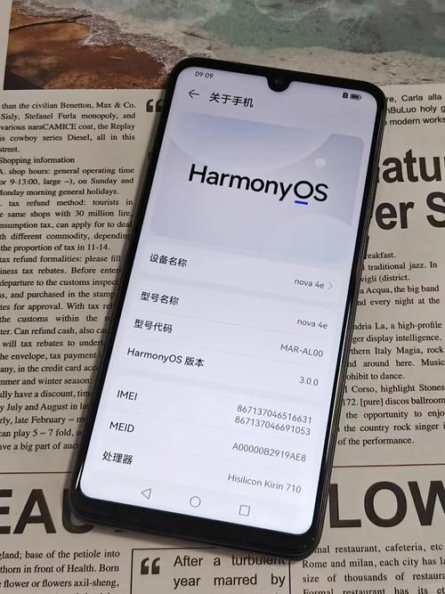 华为nova4和4e什么区别，华为nova4与4e参数对比-第4张图片-优品飞百科