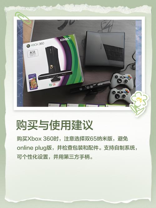 xbox360必玩游戏排名双人？xbox360双人游戏必买神作？-第5张图片-优品飞百科