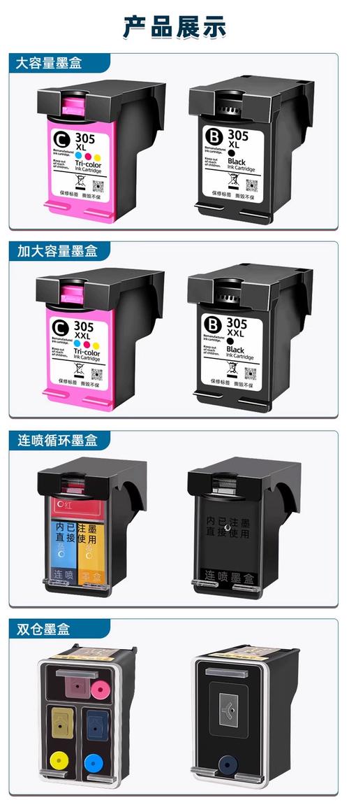 惠普62墨盒适用哪些打印机？惠普62墨盒适用哪些打印机型号？-第2张图片-优品飞百科