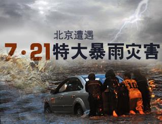 大兴区天气预报，大兴区天气预报7天查询-第1张图片-优品飞百科