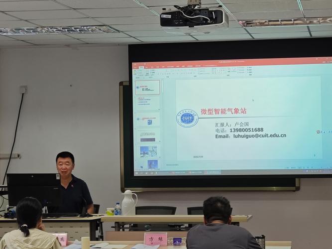 大兴区天气预报，大兴区天气预报7天查询-第3张图片-优品飞百科