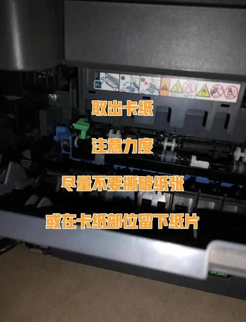 打印机总卡纸是什么原因？打印机总卡纸是什么原因联想？-第2张图片-优品飞百科