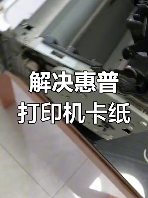 打印机总卡纸是什么原因？打印机总卡纸是什么原因联想？-第3张图片-优品飞百科