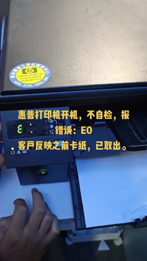 打印机总卡纸是什么原因？打印机总卡纸是什么原因联想？-第4张图片-优品飞百科