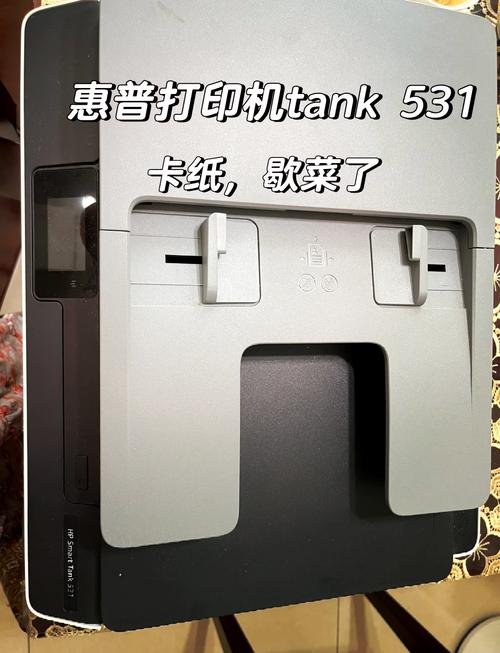 打印机总卡纸是什么原因？打印机总卡纸是什么原因联想？-第6张图片-优品飞百科