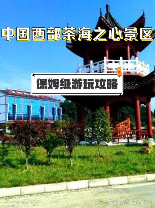 遵义凤冈县天气预报？凤冈一周天气？-第1张图片-优品飞百科