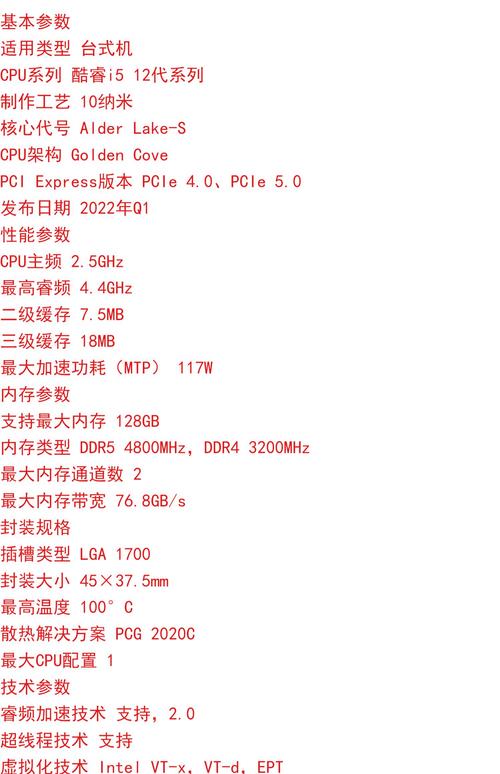 英特尔g3258怎么样，英特尔g3250-第2张图片-优品飞百科