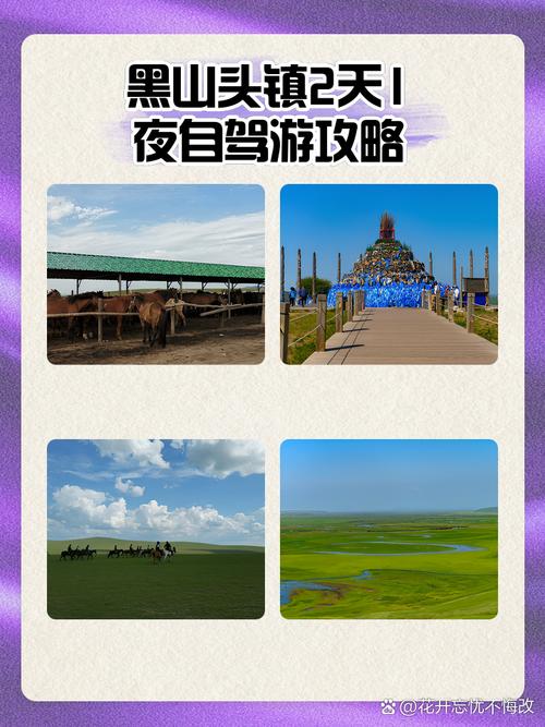 龙江县头站镇天气预报，龙江县头站镇天气预报15天-第5张图片-优品飞百科