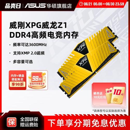 威刚内存条编号的意义，威刚内存编号含义？-第2张图片-优品飞百科