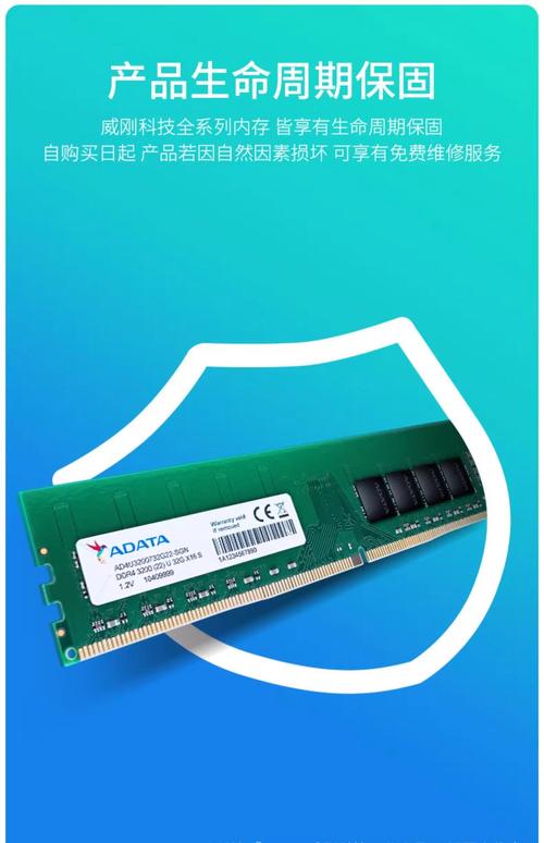 威刚内存条编号的意义，威刚内存编号含义？-第3张图片-优品飞百科