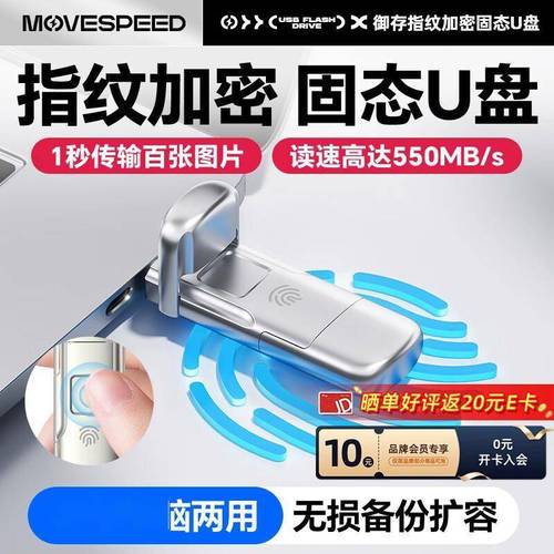 联想zx1移动固态硬盘怎么样，联想固态移动硬盘质量怎么样-第1张图片-优品飞百科