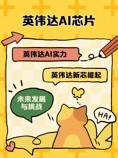 华为ai芯片到底有啥用？华为ai处理器？-第1张图片-优品飞百科