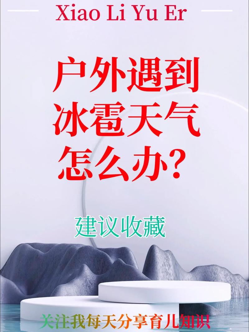 天峻县天气预报,天峻县天气预报7天查询-第1张图片-优品飞百科 天峻县天气预报,天峻县天气预报7天查询-第1张图片-优品飞百科