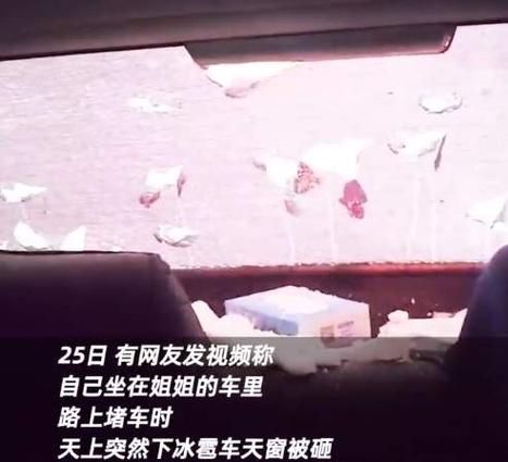 天峻县天气预报,天峻县天气预报7天查询-第2张图片-优品飞百科 天峻县天气预报,天峻县天气预报7天查询-第2张图片-优品飞百科