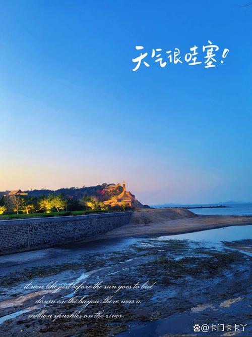 蓬莱最新天气预报？蓬莱最新天气预报15天？-第1张图片-优品飞百科