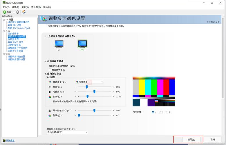 电脑桌面亮度正确调节方法？电脑桌面上的亮度怎么调节？-第4张图片-优品飞百科