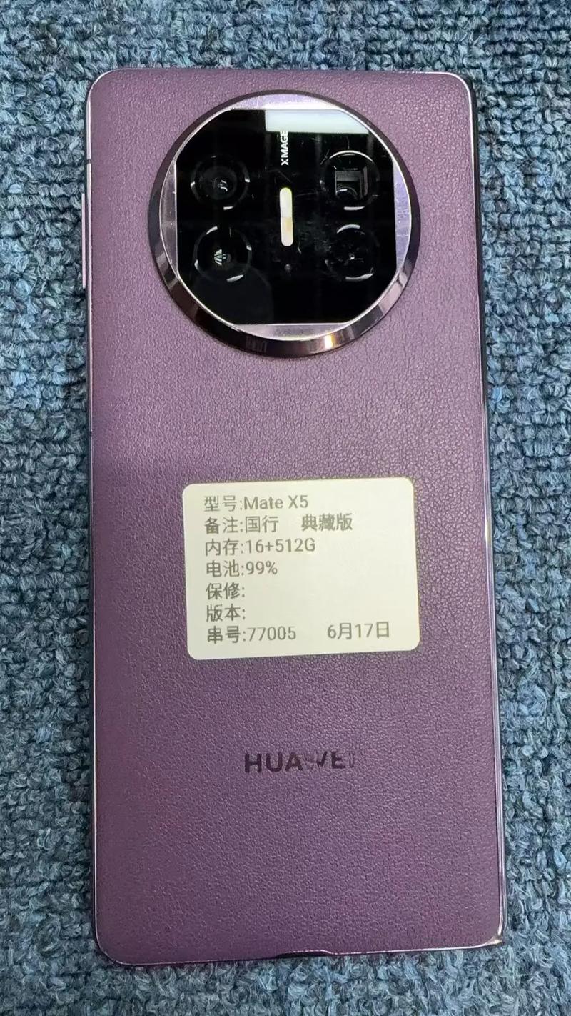 华为一体机换电池多少钱？华为一体机能拆开吗？-第2张图片-优品飞百科