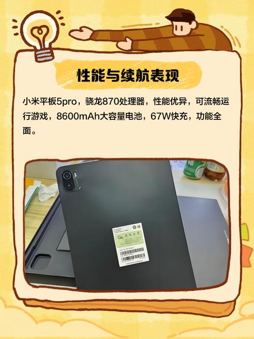 小米平板5是什么屏幕，小米平板5的屏幕怎么样？