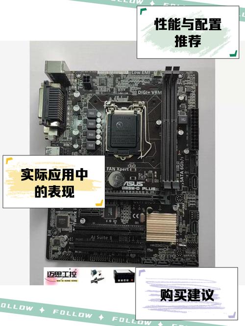 华硕x85可以加内存？华硕x84h加内存？