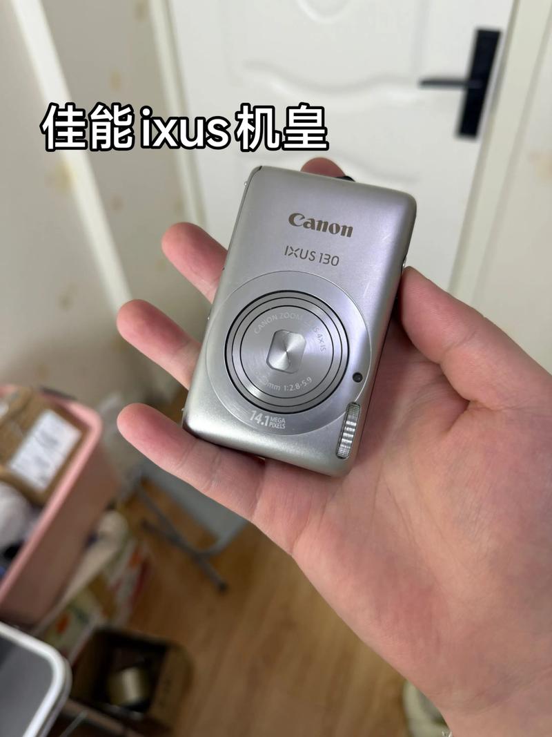 佳能ixus130相机参数？佳能 ixus130？-第3张图片-优品飞百科