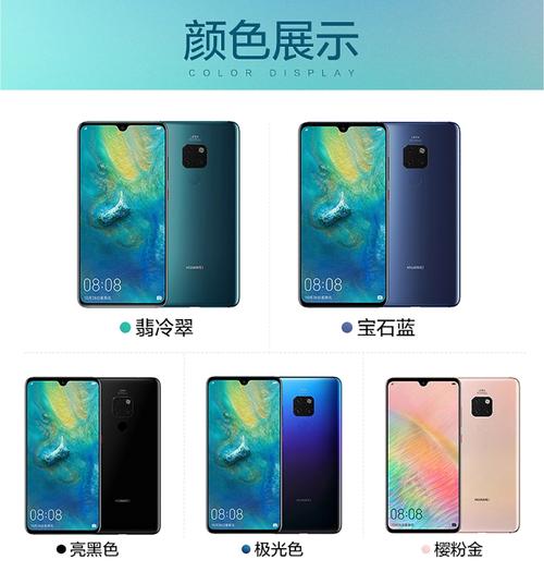 华为mate20x像素多少，华为mate20x像素密度-第2张图片-优品飞百科