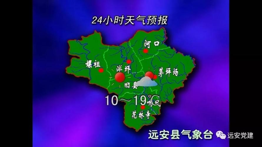 临汾隰县天气预报，临汾隰县天气预报最新-第4张图片-优品飞百科