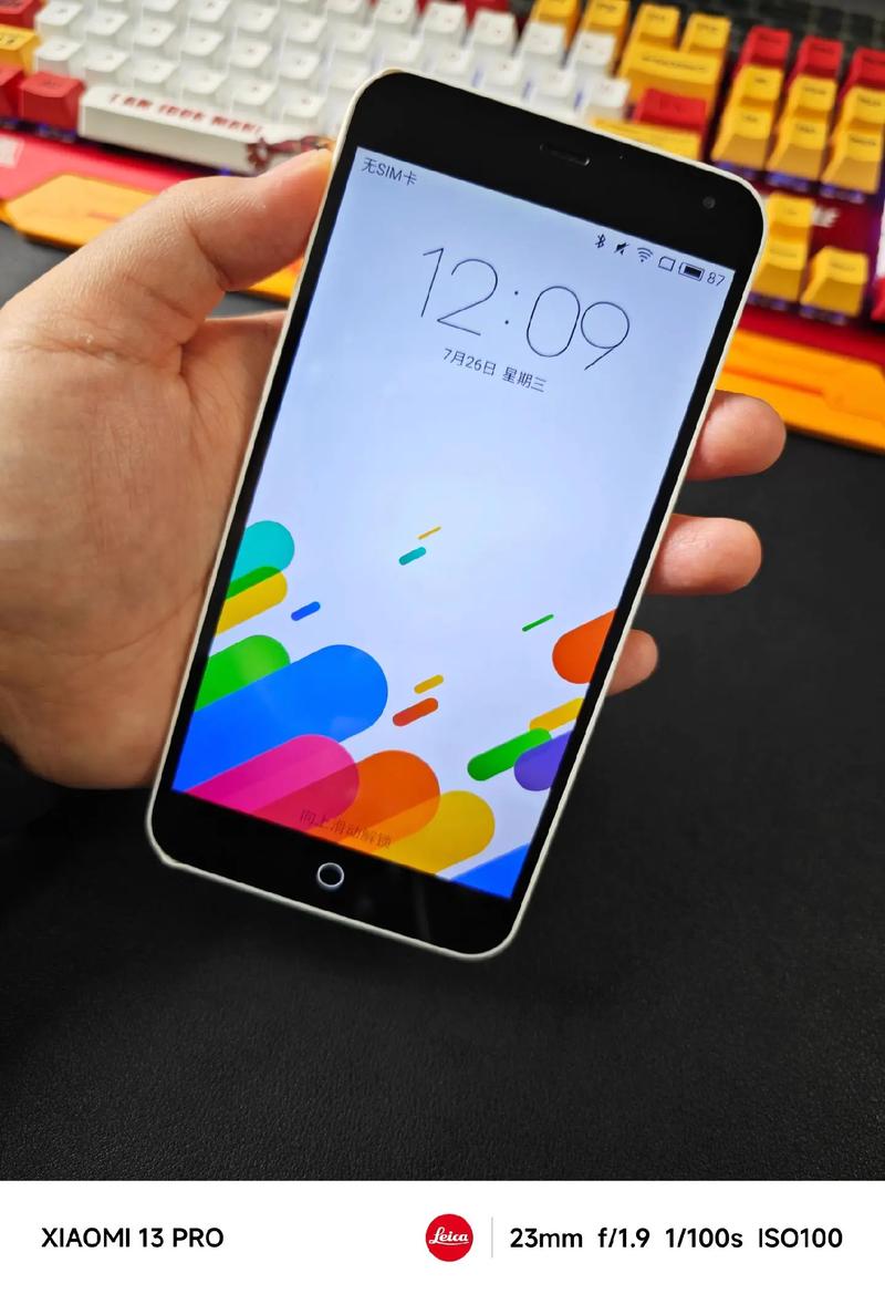 魅蓝s6还能用吗？魅蓝s6还能用吗知乎？-第3张图片-优品飞百科