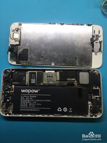苹果5s怎么拆卸教程，iphone5s拆卸教程-第3张图片-优品飞百科