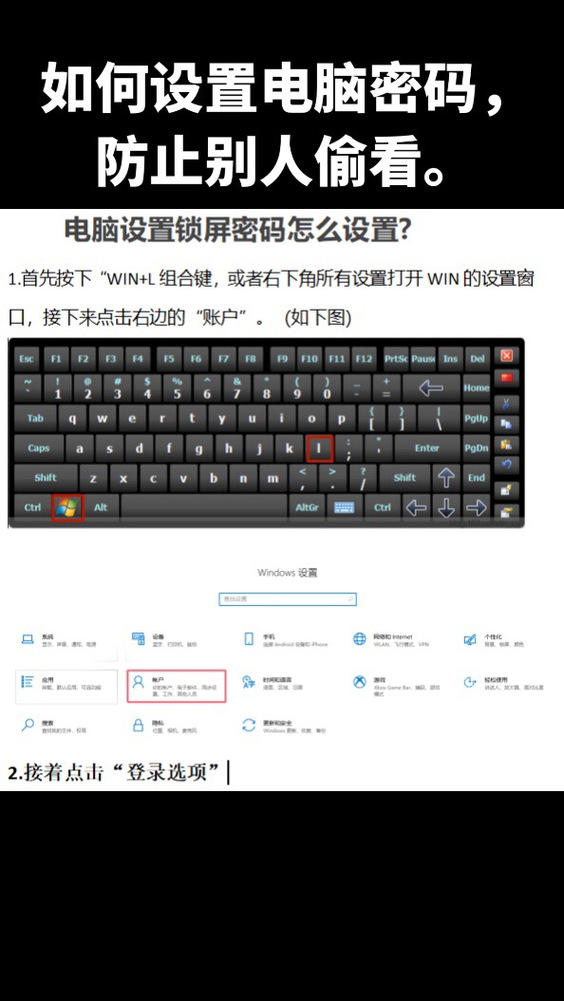 小袋鼠键盘锁住了怎么办，小袋鼠键盘怎么调背光-第4张图片-优品飞百科