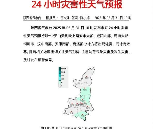 灵宝天气预报？灵宝天气预报一周 7天？-第3张图片-优品飞百科